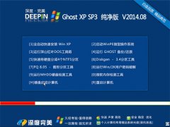 ��ȡ����� Ghost XP SP3 ��������桾��ذ桿 V2014.08