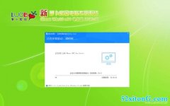 ���ܲ���԰Ghost Win10 64λ �ٷ�רҵ�� 2020��05��(�����)